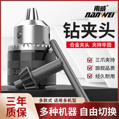 南威电动扳手转换头多功能改装