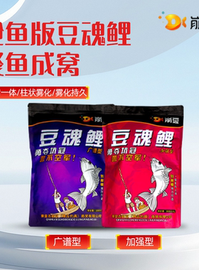 刘赫楠饵料崩豆大包装加强型