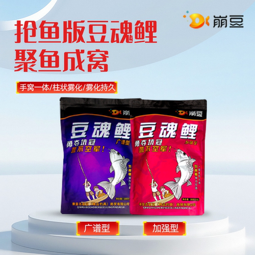 刘赫楠饵料崩豆大包装加强型