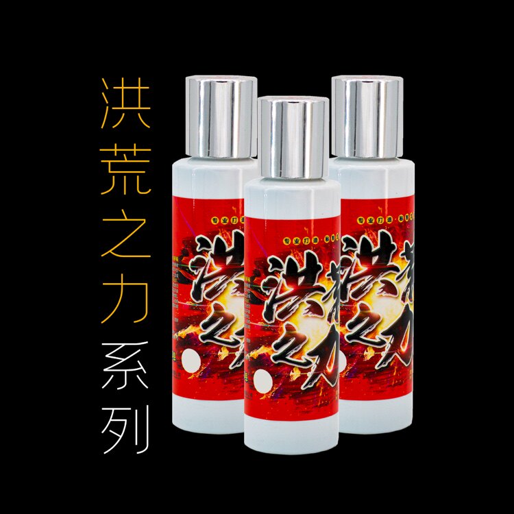 崩豆精品 洪荒之力系列1-9号 鲤鱼鲫鱼添加剂