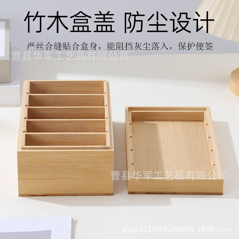 跨境现货文件便条整理盒卡片食谱收纳盒办公桌翻盖名片竹木收纳盒