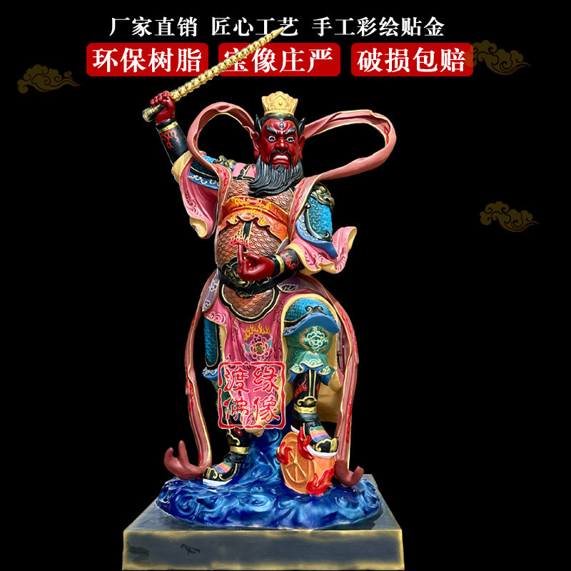 王灵官王善镇山神将玻璃钢神像佛像极彩玉帝御前大将王恶3米