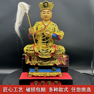 普庵祖师爷佛像树脂南宋时期临济