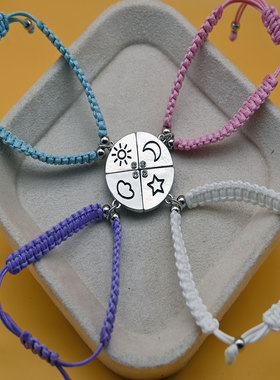 新款磁吸四人可爱编织手绳女款