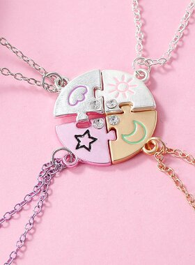 闺蜜款好朋友星星月亮太阳云朵拼接项链四人套装姐妹友谊信物礼物