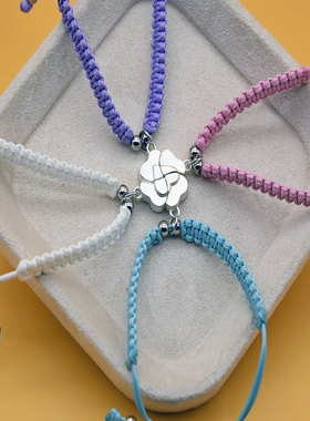 磁吸四人闺蜜手链女童礼物