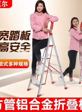 宝富铝合金梯子直马梯人字直梯RTCL-5-6-7-8-10家用梯1/2/3米焊接