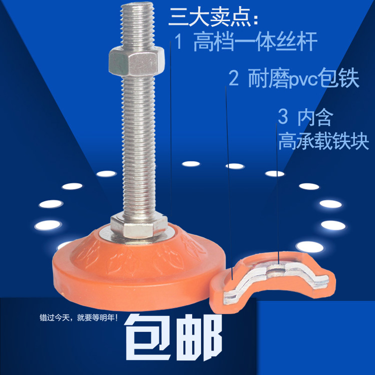 重型镀铬m12m16m20m24防滑减震脚杯可调节机脚水平支撑地脚螺丝