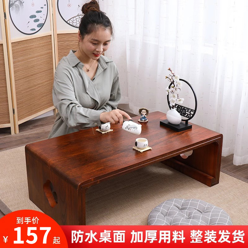 炕桌实木飘窗小桌子小茶几地桌卧室坐地矮桌禅意桌日式榻榻米茶桌