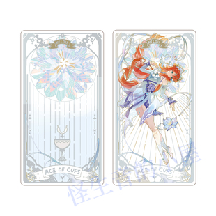 【现货】原神同人妮露塔罗牌