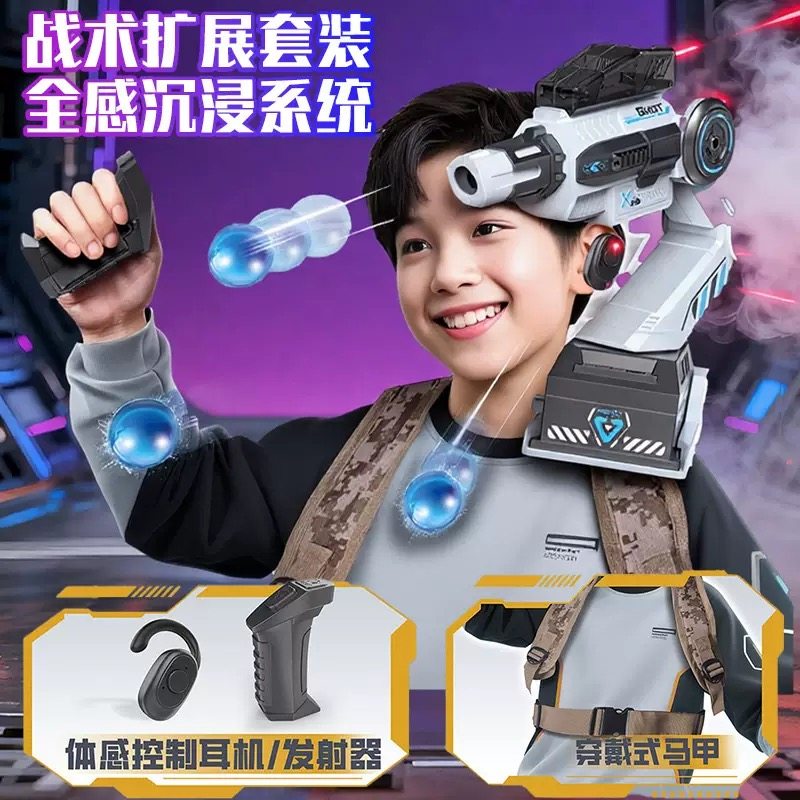 幻影追踪遥控机械臂远程射击软弹款连发电动儿童玩具枪发射器