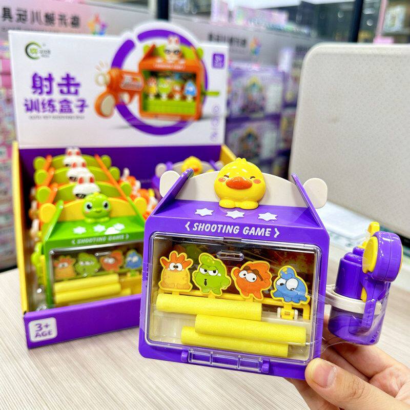 射击训练盒子男孩益智桌面游戏机积分兑换小礼品儿童玩具批发摆摊