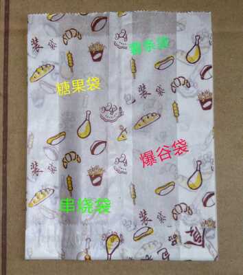 包邮环保食品点心包装盒纸袋糖果