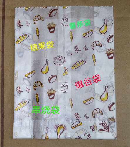 包邮环保食品点心包装盒纸袋糖果