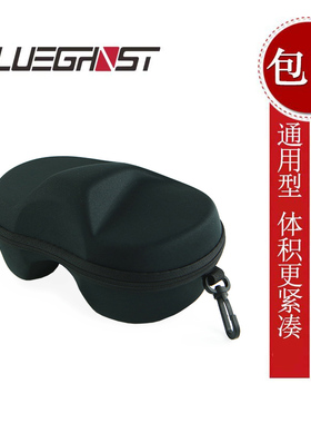Blueghost 潜水面镜盒 高档收纳包 EVA收纳盒 收纳袋 紧凑型面镜