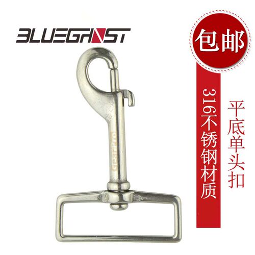 Blueghost 316不锈钢平底单头扣单头钩 快卸挂扣潜水织带配件90mm
