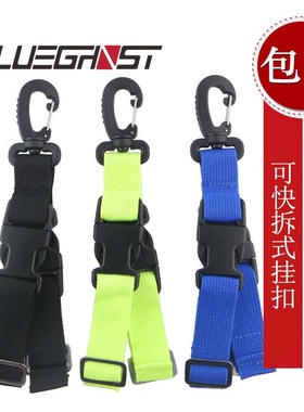 Blueghost 潜水脚蹼提绳 潜水蛙鞋提手挂绳挂扣 技术潜水装备配件