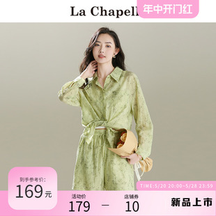 Chapelle夏装 搭配一整套绿色衬衫 女 拉夏贝尔 吊带短裤 三件套装