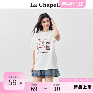 拉夏贝尔/La Chapelle白色短袖t恤女夏季印花宽松圆领上衣体恤衫