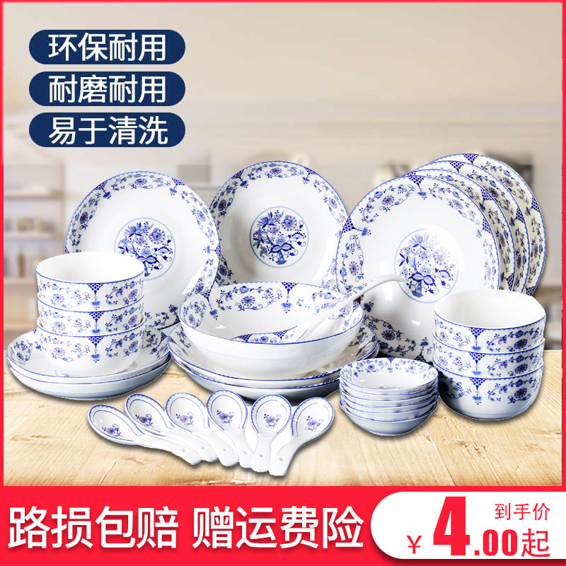 韵唐心愿中式餐具家用 散件自选 陶瓷碗 盘 碟 汤勺 可微波炉加热,餐饮具,碗,淘宝优惠券,粉丝福利购,淘宝优惠卷