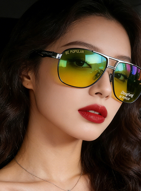 男士日夜变色偏光防远光墨镜