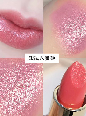 人鱼姬鎏金口红珠光爆闪亮晶晶