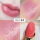人鱼姬珠光鎏金口红细闪爆闪亮晶晶带闪滋润唇膏学生党小众品牌