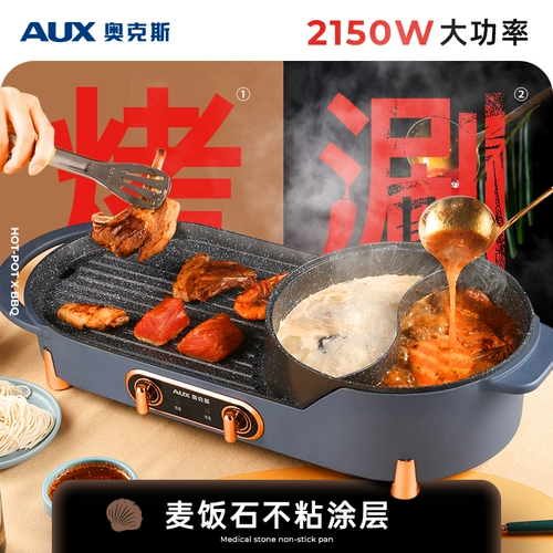 Дубы барбекю с электрическими печать