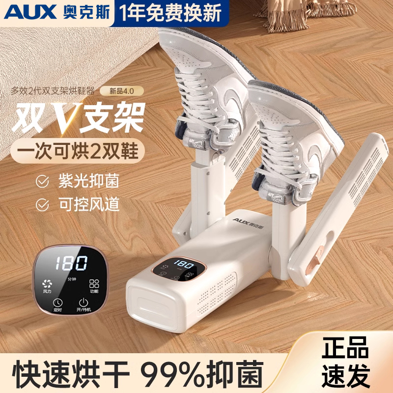 【滅菌率高達99%】殺菌除臭