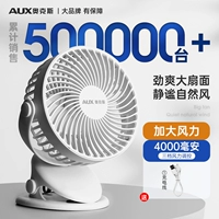 Ледник белый 【4000 мах Модель зарядки】 ★ Беспроводное портативное срок службы батареи ★