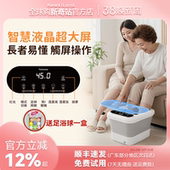 Yohome 家用恒温太极轮穴位按摩大屏触控多防护泡脚桶 折叠足浴盆
