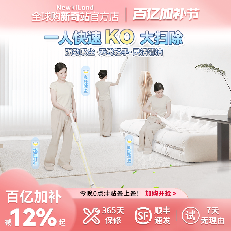 Yohome无线吸尘器家用小型手持大吸力宠物猫毛吸拖扫洗地一体机