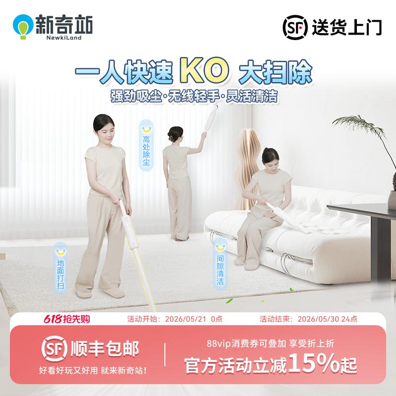 Yohome无线吸尘器家用小型手持大吸力宠物猫毛吸拖扫洗地一体机