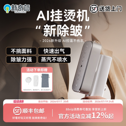 花少七张晚意同款宽电压版