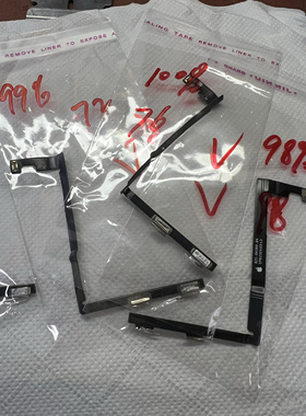 苹果原装拆机电池保护板排线15p15pm13p13pm14p14pm15plus过诊断