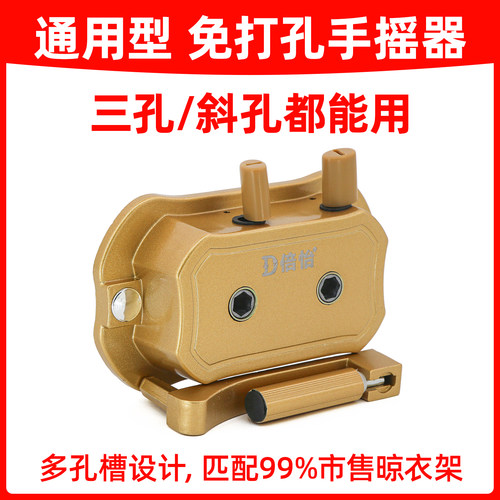 三孔斜孔都能用，稳定顺滑