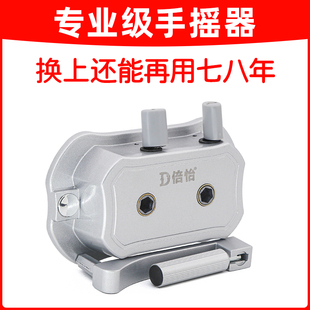 晾衣架手摇器*免打孔晾衣杆*衣架手摇升降器老式盼盼通用型手摇盒