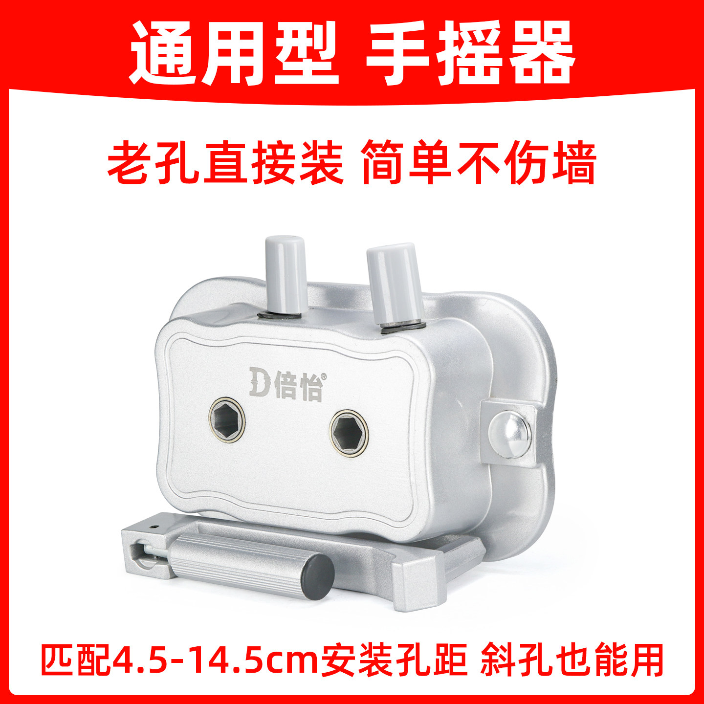 手动晾衣架手摇器手摇杆配件手摇升降器手摇把手柄手摇机恋伊通用