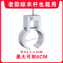 通用晾衣架吊环配件不锈钢管连接件圆管紧固件通用饰球钢丝绳挂钩