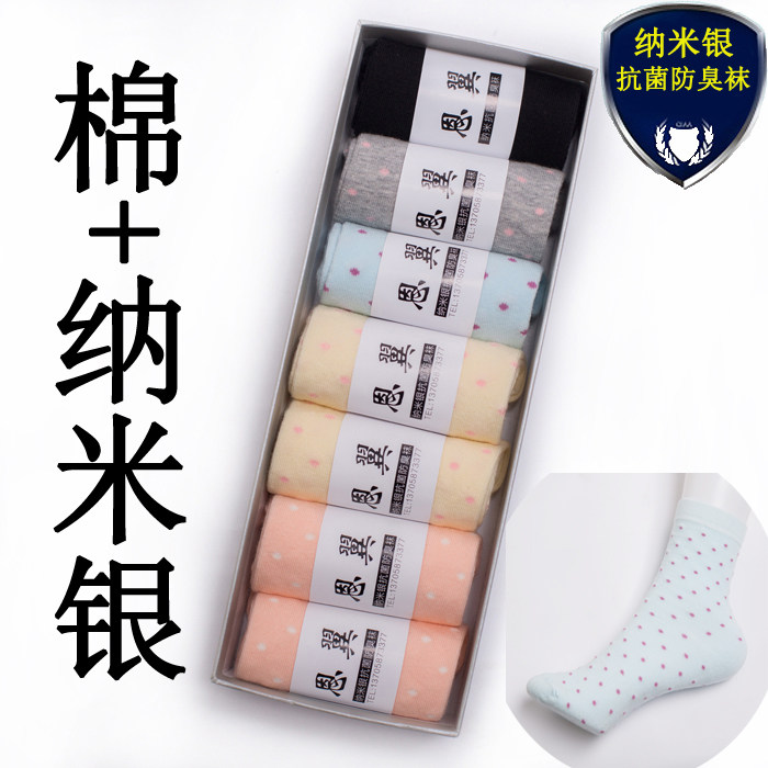 wz正品抗菌防臭袜子女秋冬黑色中筒袜运动袜子吸汗透气纯棉袜i子