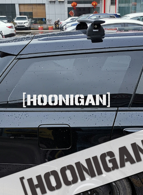 欧美漂移hoonigan车贴 改装汽车前挡侧挡后档贴纸贴画车身装饰贴