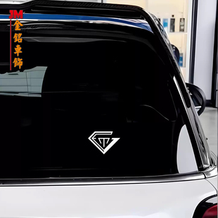 邓紫棋棋士徽章logo贴GEM车贴创意个性应援电动车三角窗装饰贴纸