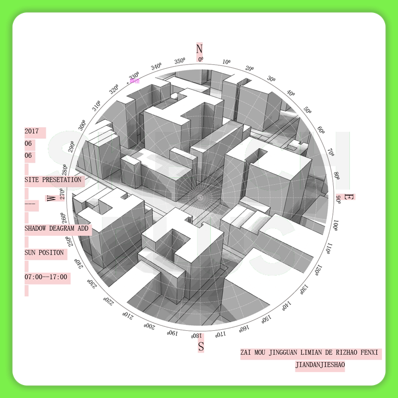 日照分析图psd分层源文件素材 竞赛风建筑景观光照环境分析图