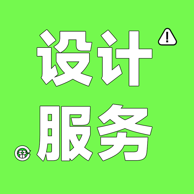 ps环艺建筑室内景观设计方案制作