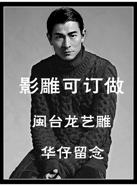 影雕定做石刻画人像雕刻厂家直销