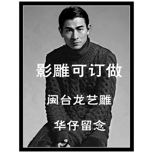 影雕定做石雕人像雕刻纪念品石刻画影壁墙惠安特色礼品厂家直销