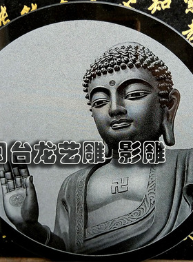 石雕影雕工艺品摆件人物