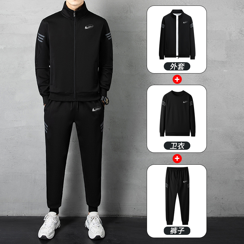 耐克顿男士冬季条纹保暖休闲套装