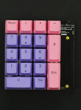 财会numpad数字区17键帽PBT磨砂透光键帽PAD键帽