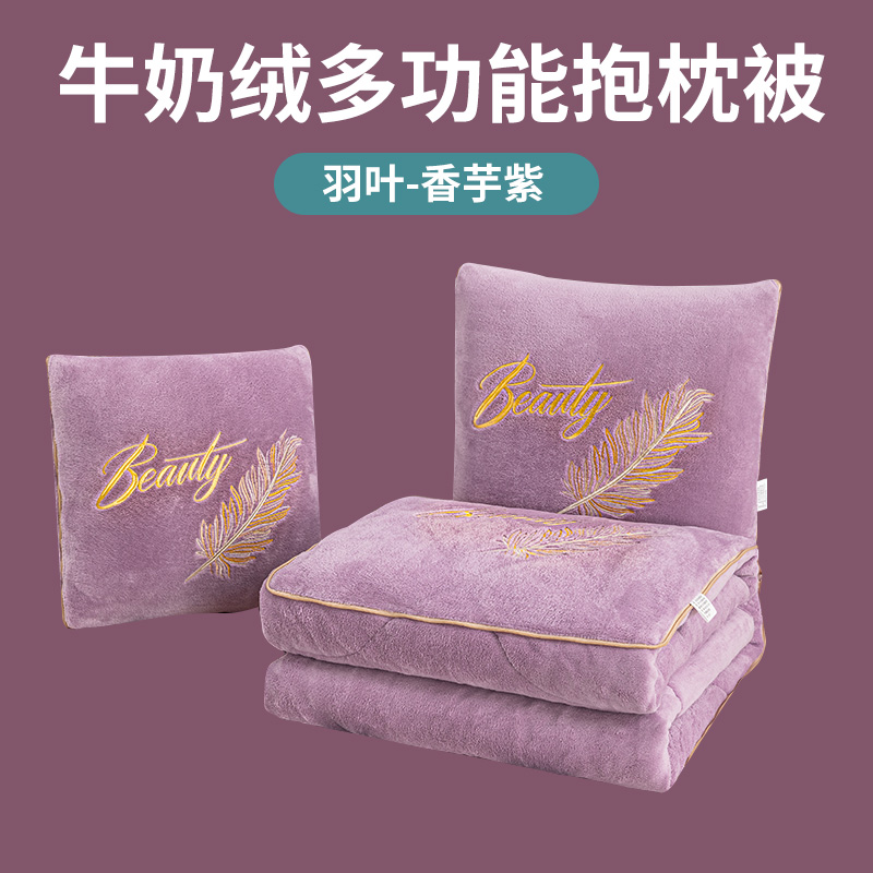 多功能牛奶绒沙发抱枕被子两用加厚汽车被子靠枕头办公室午睡毯子
